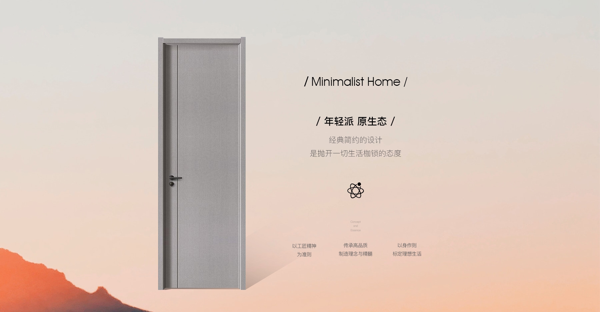 电脑端-首页滚动大图1